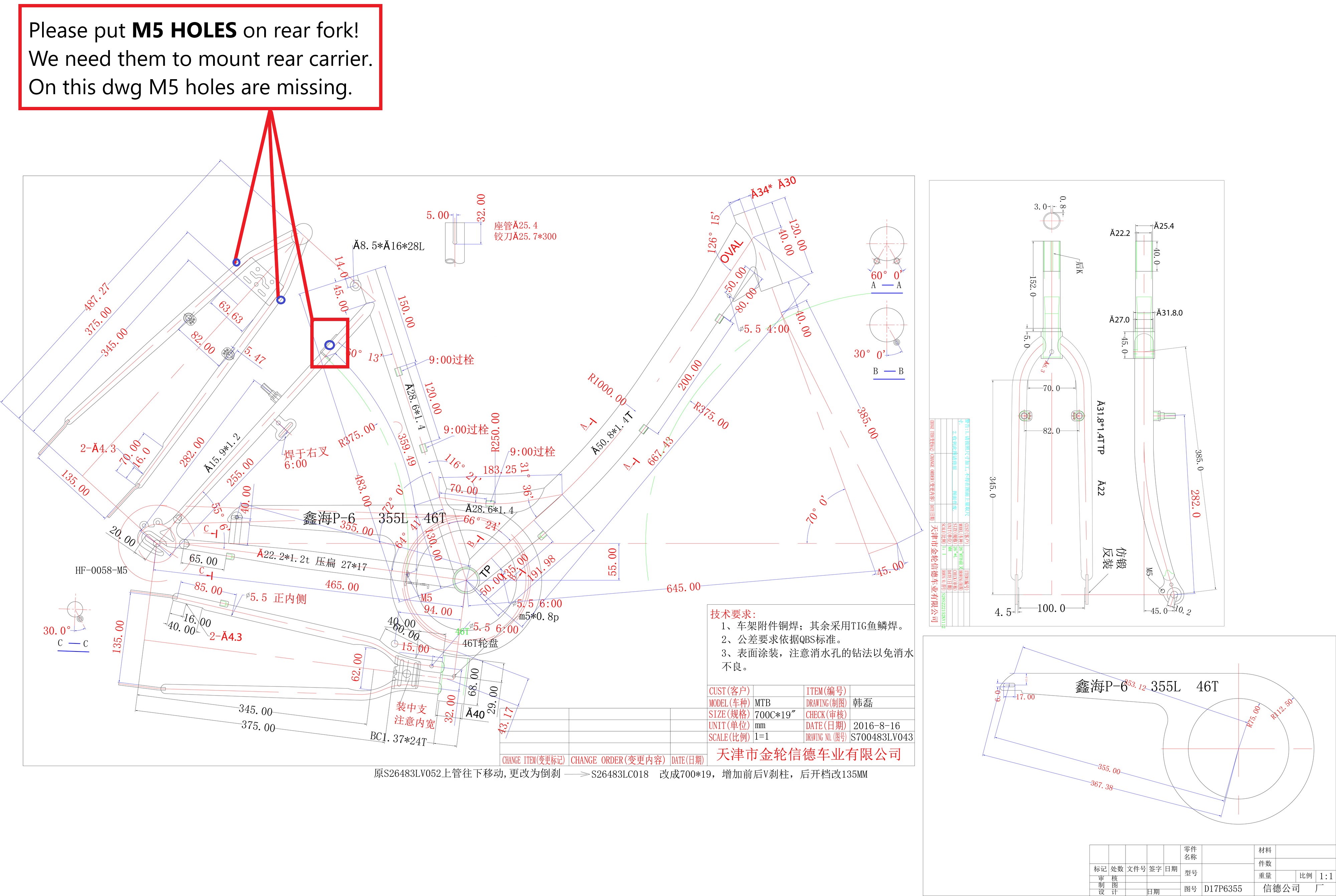 ELI282ZTVVB/24AK10W14/S/M17" F.RAM KINA ZA  EXPLORER ELITE